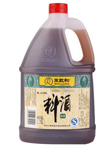 王緻和(hé)料酒.jpeg